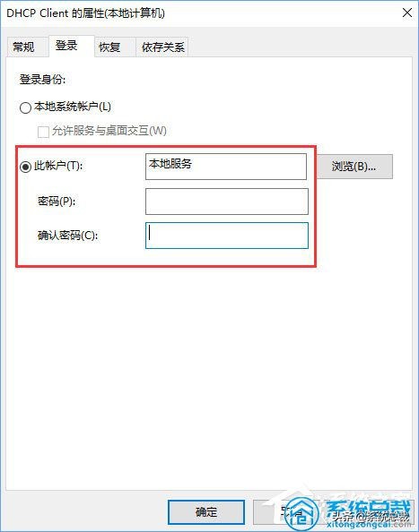 windows10系统win键用不了,windows10系统无法正确启动