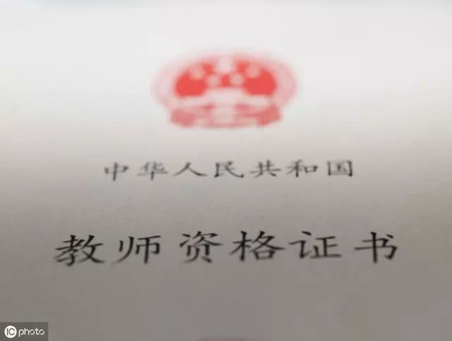 教师资格证认定体检乙肝能通过吗,教师资格证认定怀孕了可以体检吗