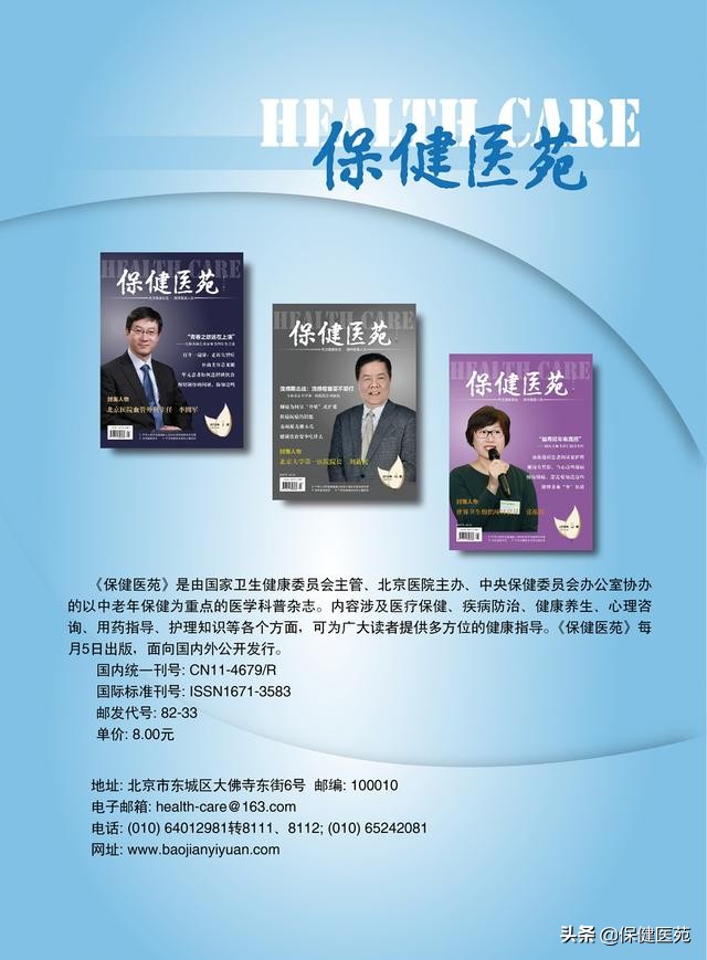 体外反搏设备的前景,体外反搏治疗仪的治疗效果