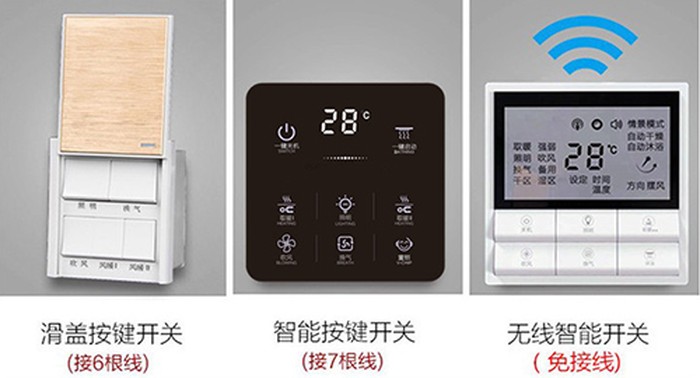 装修房子浴霸是在什么时候安,装修房子浴霸线路