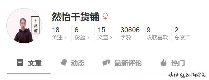 地方性微信公众号增粉,如何给微信公众号增粉