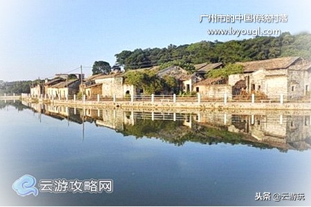 广州市古村落有哪些,广州十大古村排名