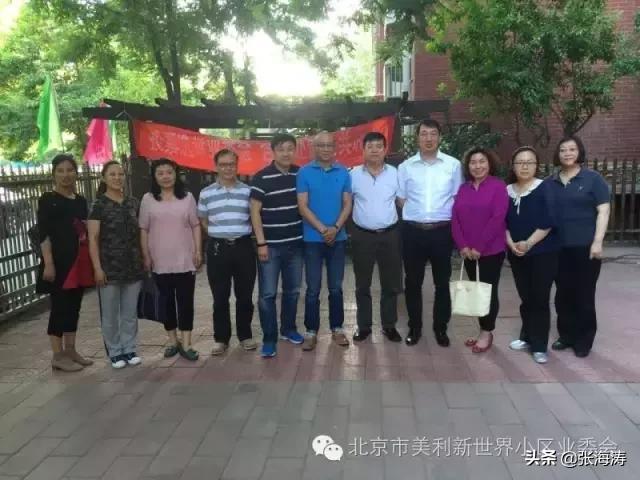 美利新世界首次业主大会筹备组谢幕感言：我们没能保护好英雄