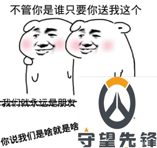 守望先锋什么时候还能降价,守望先锋免费前还值得买么