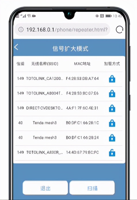 路由器如何变成wifi信号放大器,用旧路由器改装为wifi信号放大器