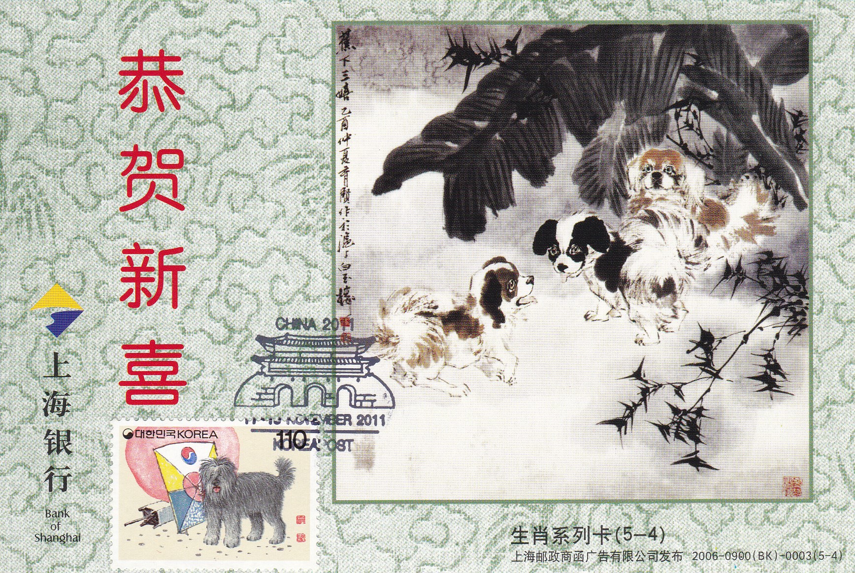 关于生肖狗的电影大全,12生肖狗的电影