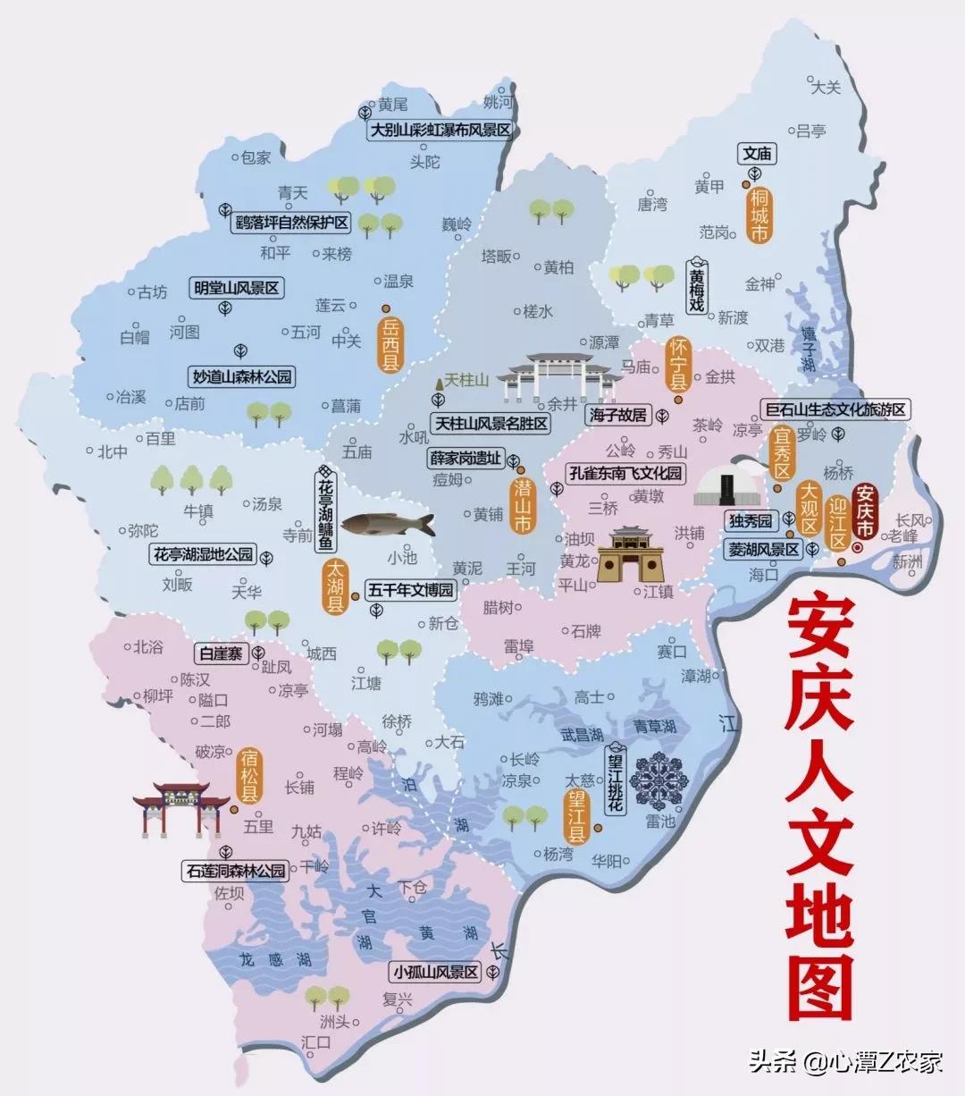 从铁路空白，到区域中心，曾单打独斗的安庆正迎来甜美时刻