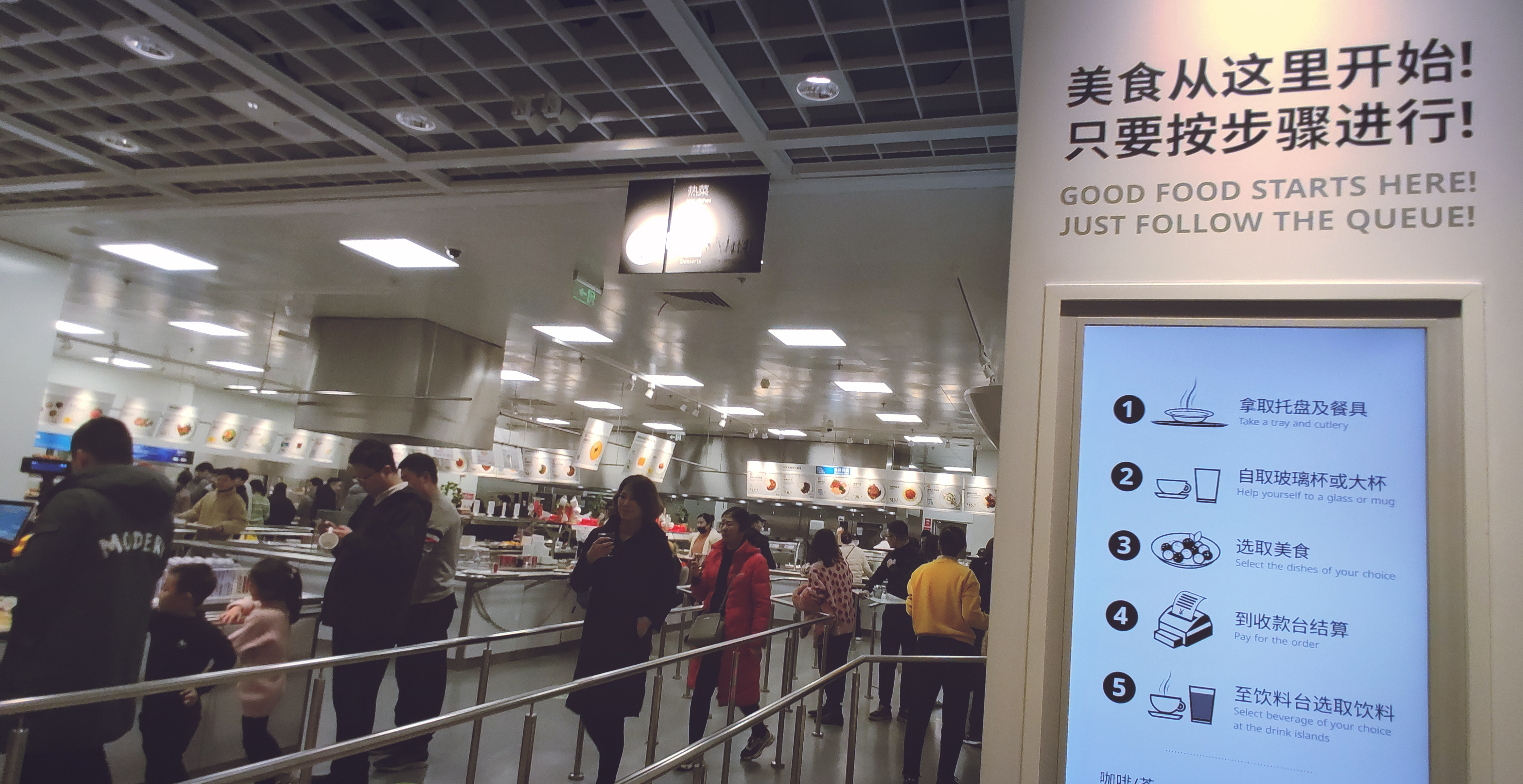 郑州宜家有什么好逛的,郑州宜家有什么值得买的