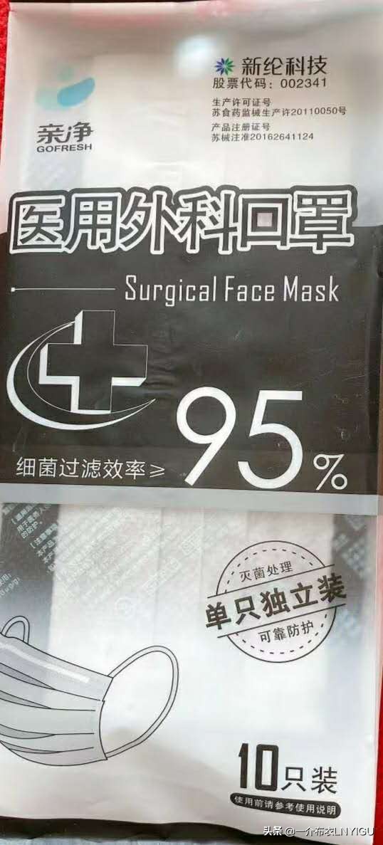 关于口罩比较全面的科普文章,科普关于口罩你必须了解的知识