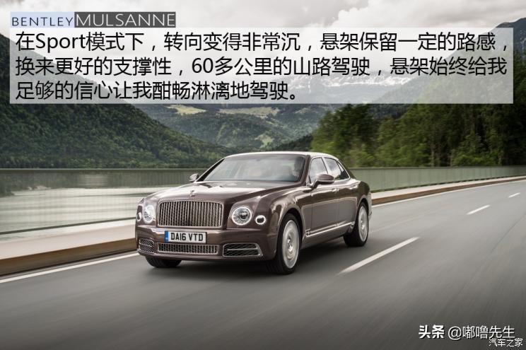 宾利慕尚劳斯莱斯幻影试驾,极尽奢华之旅