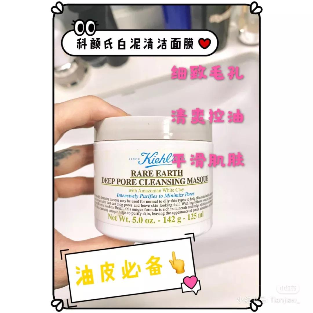 推荐一款完全放心用的面膜,便宜好用的面膜测评真实推荐