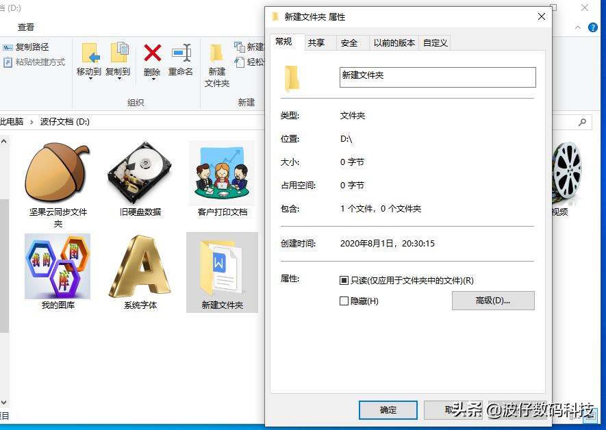 efs加密的文件如何解密,efs文件加密介绍