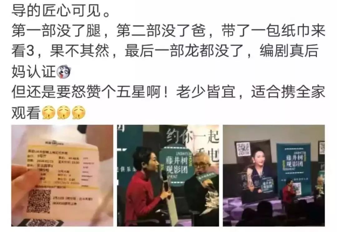 驯龙高手3高燃片段,驯龙高手3超清免费