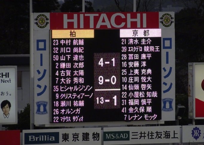 太残暴！J2联赛再现神迹，13比1+单人进8球，刷爆联赛多项纪录