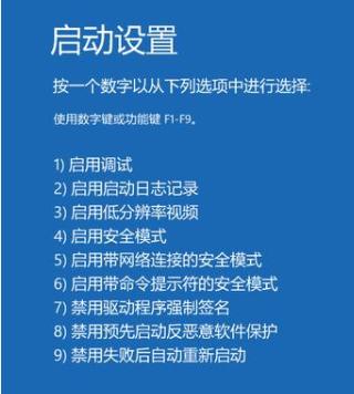 电脑的安全模式有什么用,电脑安全模式有什么用