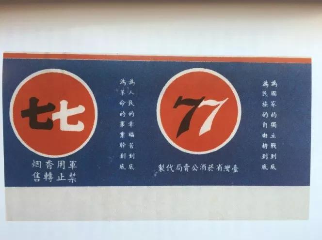 烟标收藏,小中见大烟标收藏