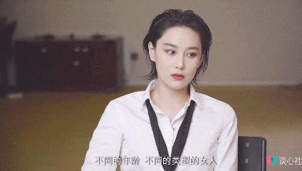 张馨予当年的心酸,张馨予野心高清图片