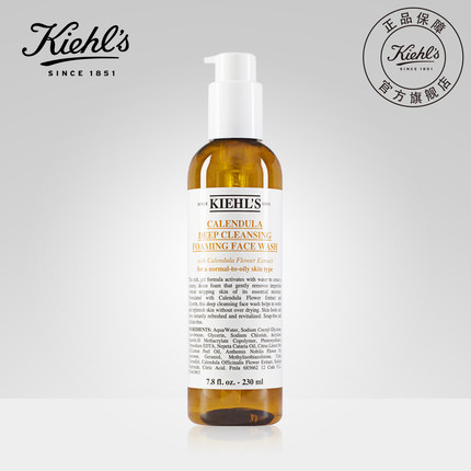 氨基酸洁面测评大容量,氨基酸洁面乳推荐测评