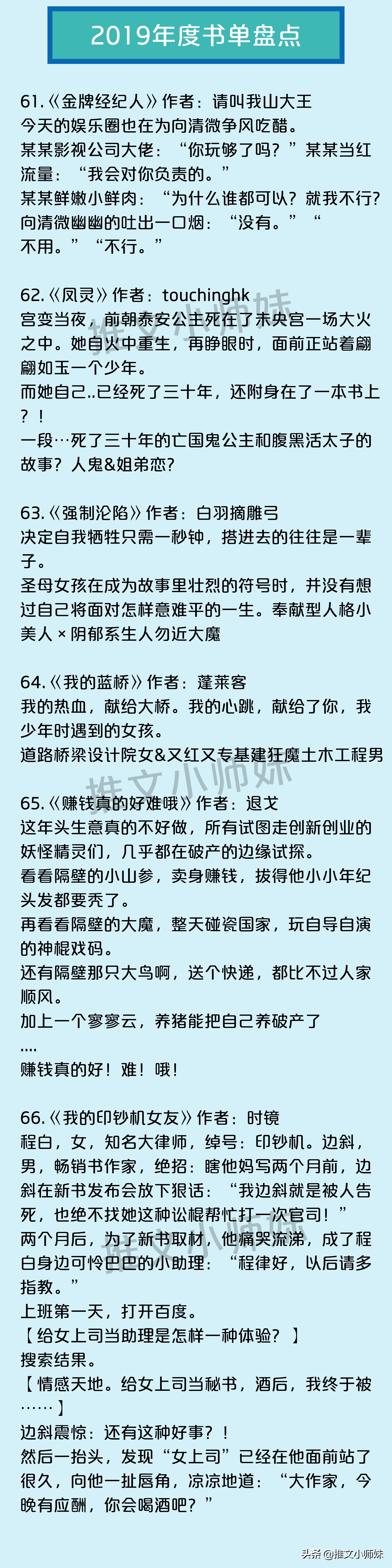 八本公认最好看的神级完结小说,强推短篇完结