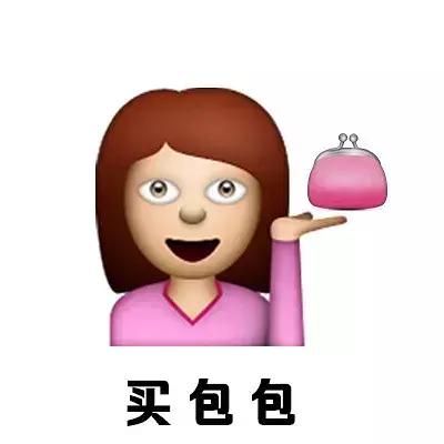 月薪不过万买包包,海淘奢侈品怎么退税