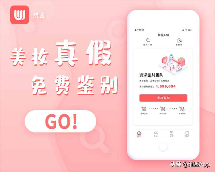 美白保湿的珍珠粉哪种比较好,十几块钱珍珠粉靠谱吗