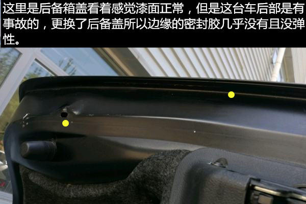 19年之后的蒙迪欧,五年后的蒙迪欧都会出什么问题