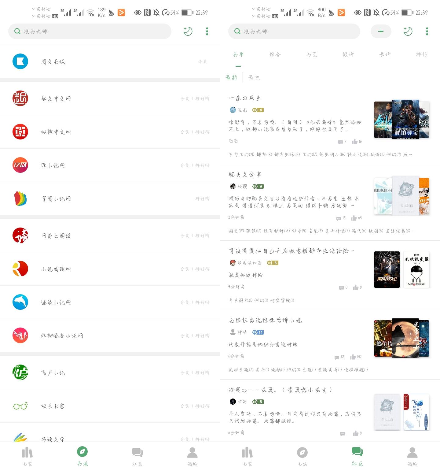 既便宜又实用的阅读器,功能强大的阅读器排名前十