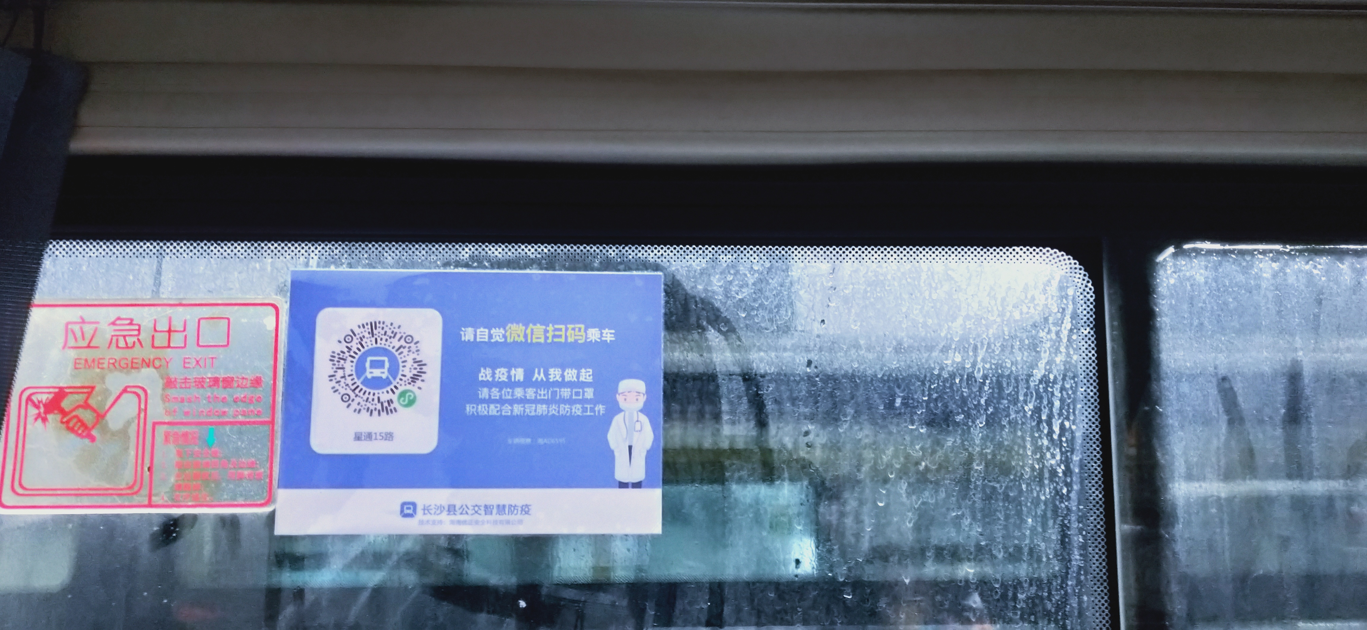 长沙市长沙县防疫最新情况,长沙市长沙县最新防疫通告