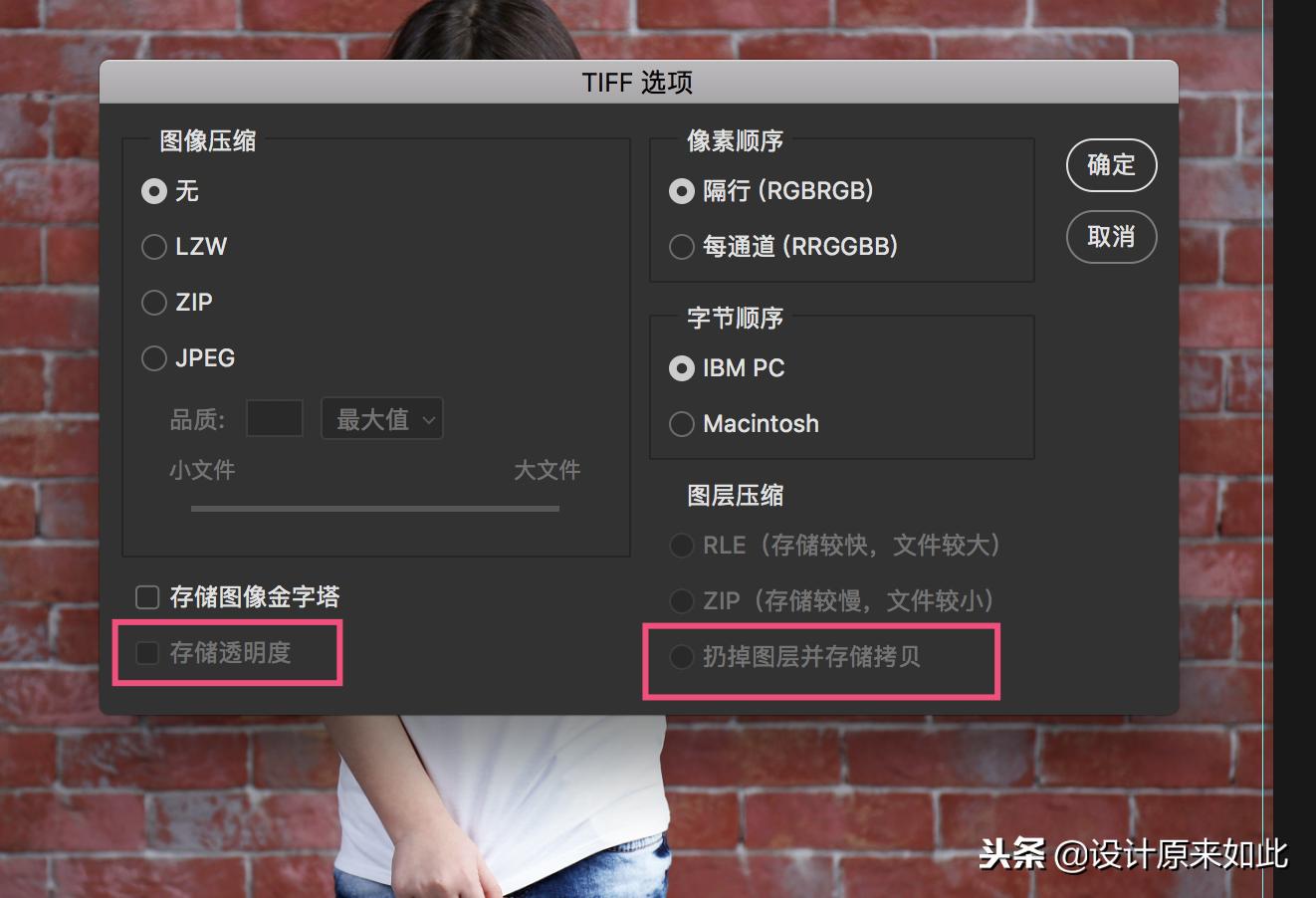 办公ps全套教程免费版,ps文件印刷前需要注意什么