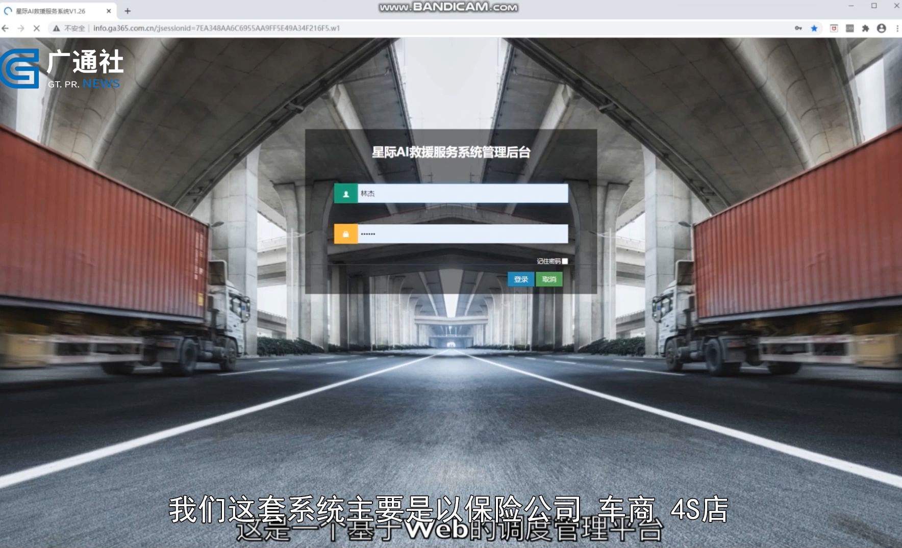 深圳直通车,深圳直通车直播