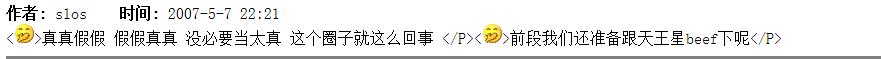 2003年爽子与隐藏因为一首《在北京》，开启了中文说唱的Beef时代