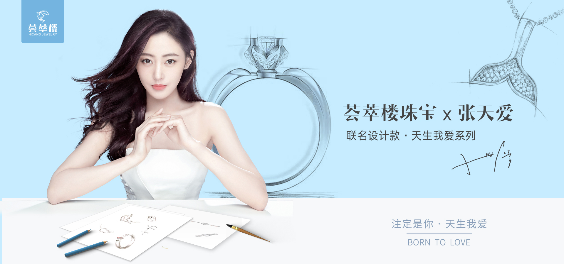 荟萃楼珠宝加盟,荟萃楼珠宝为什么一直招人