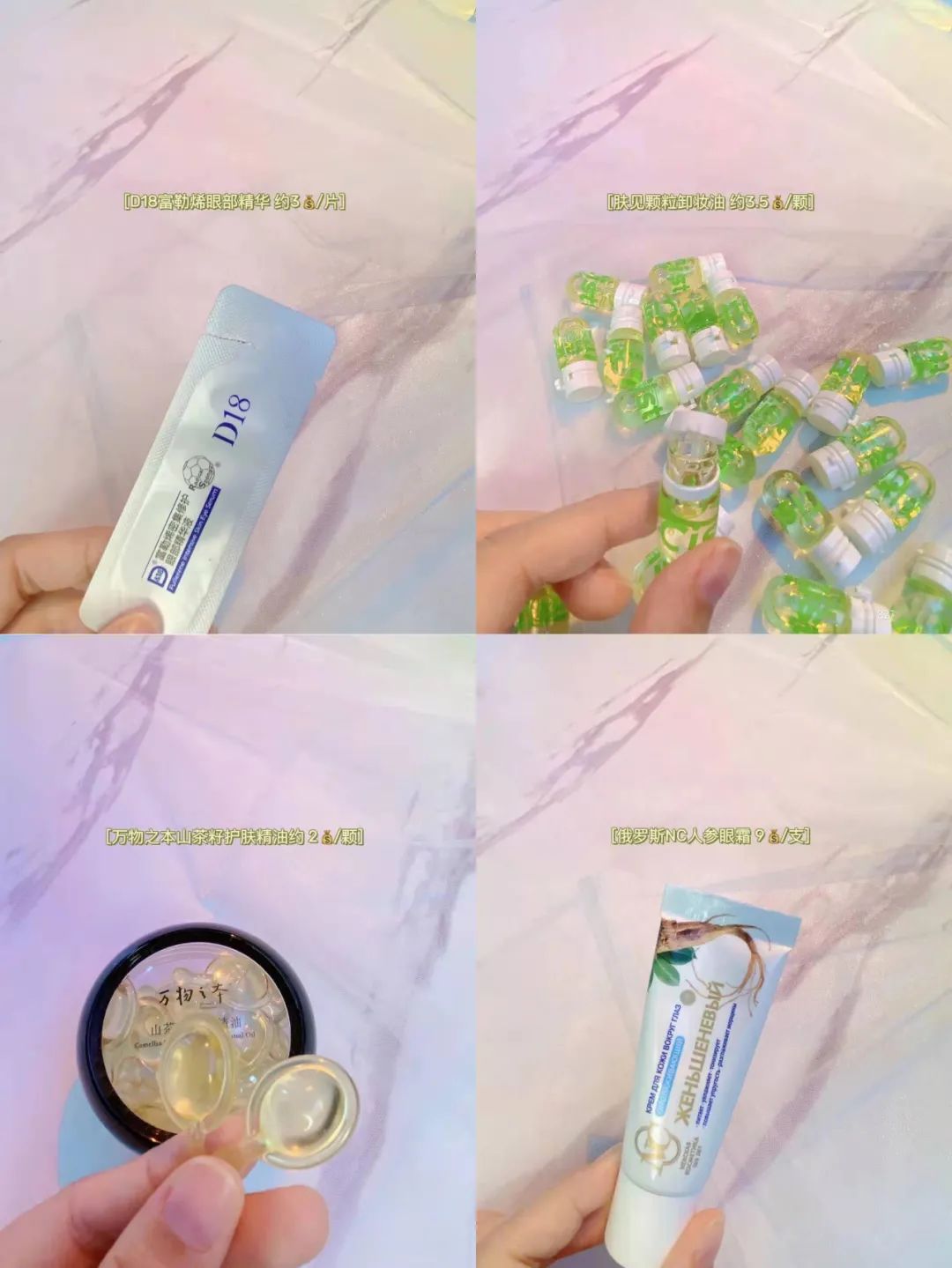 2元店好物学生党推荐,2元平价护肤品护肤干货