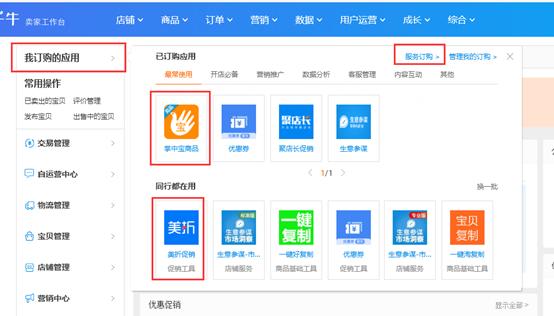 淘宝怎么设置一元购,淘宝一口价如何设置价格区间