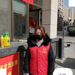 新冠病毒疫情防控志愿者工作,新冠疫情防控志愿队