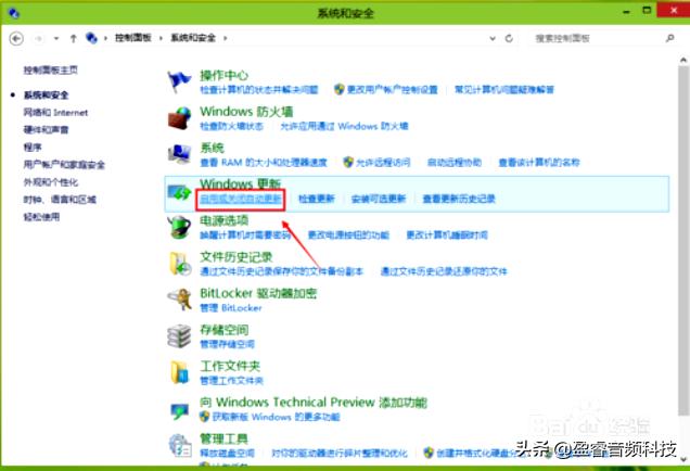 win10加速优化工具,电脑加速优化设置win10
