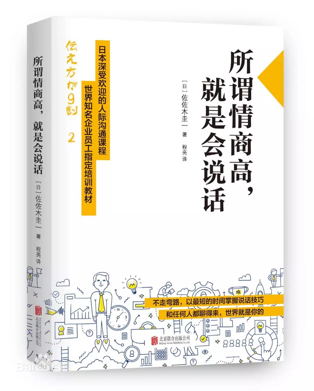 推荐几本值得看的好书,给你推荐10本让人跪读的好书