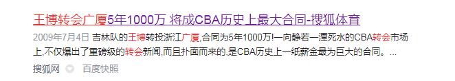 cba北控力克山东广厦大胜浙江,浙江广厦猛狮u19vs广州龙狮