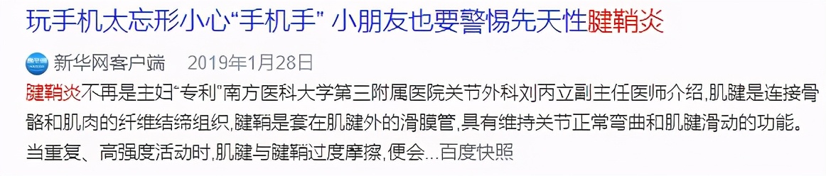 手腕酸手指疼,手腕疼手指疼怎么缓解