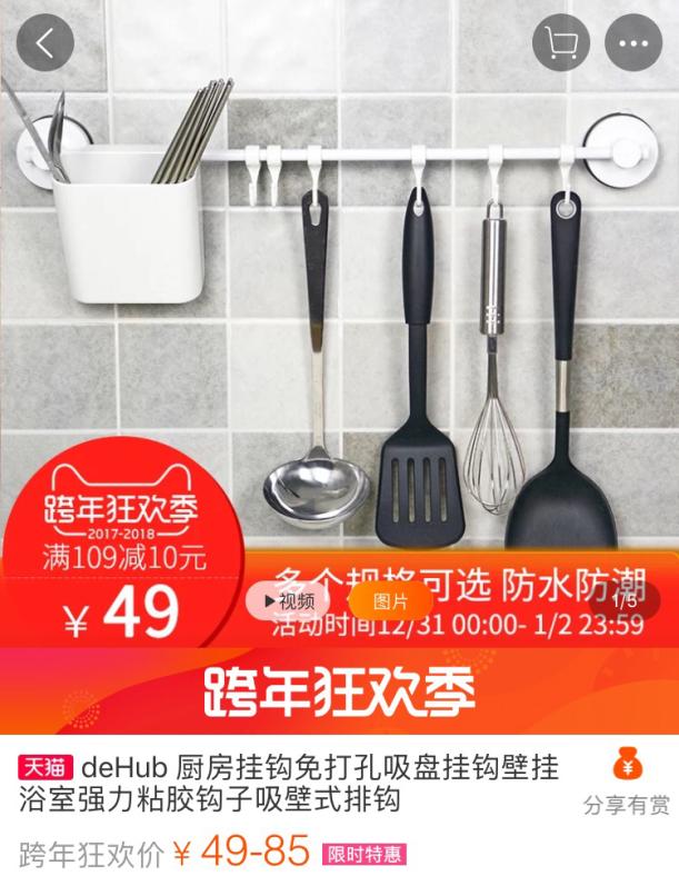 5元收纳神器清单,2块钱收纳好物