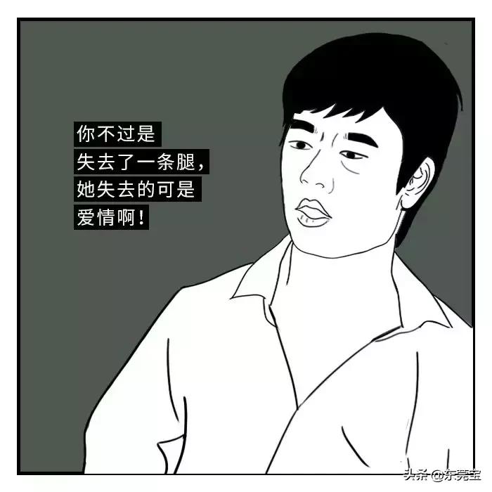 公司极品渣男,公司遇到渣男怎么处理