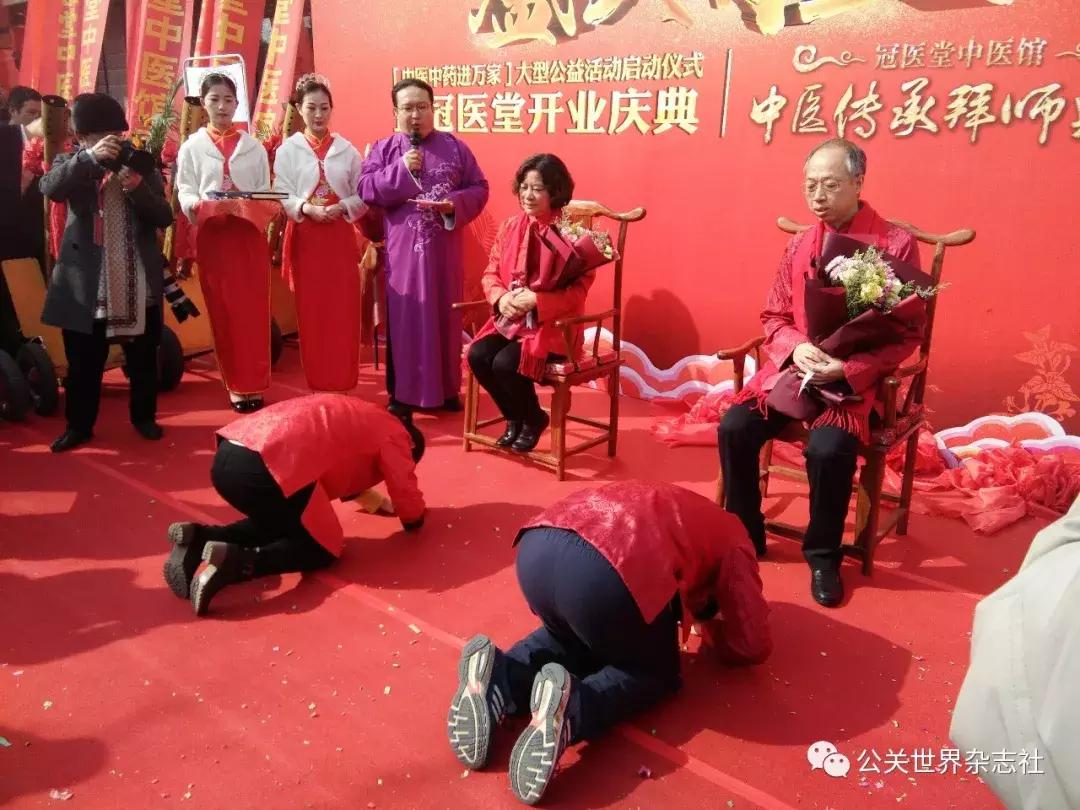 传承中医国医馆520盛大开业,传承国医精髓弘扬中医文化