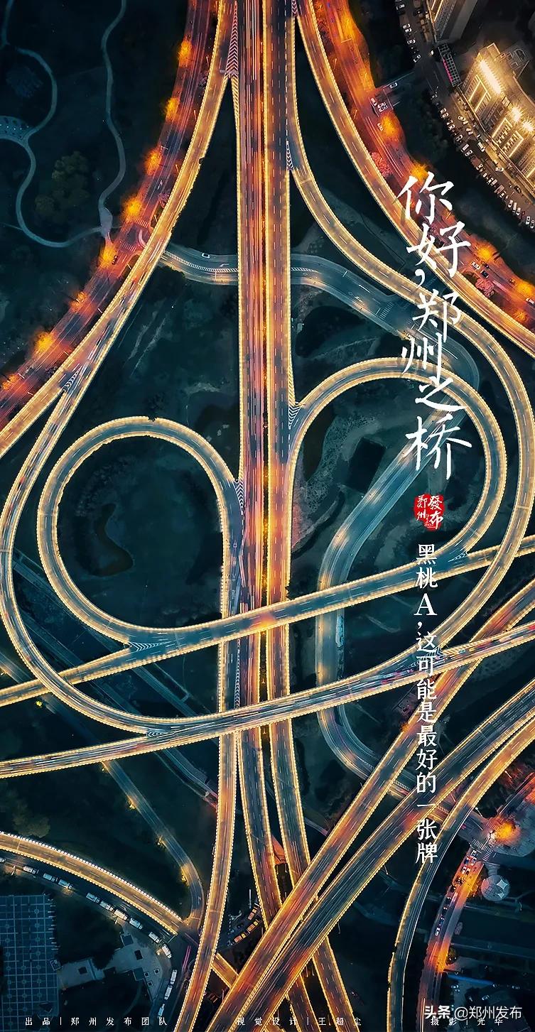 都市天际线惊艳立交桥,盘点那些让人惊艳的立交桥