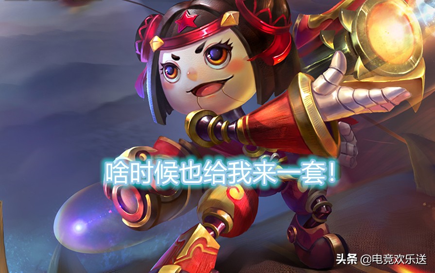 王者荣耀的新英雄小乔,王者荣耀女英雄五年前的模样小乔