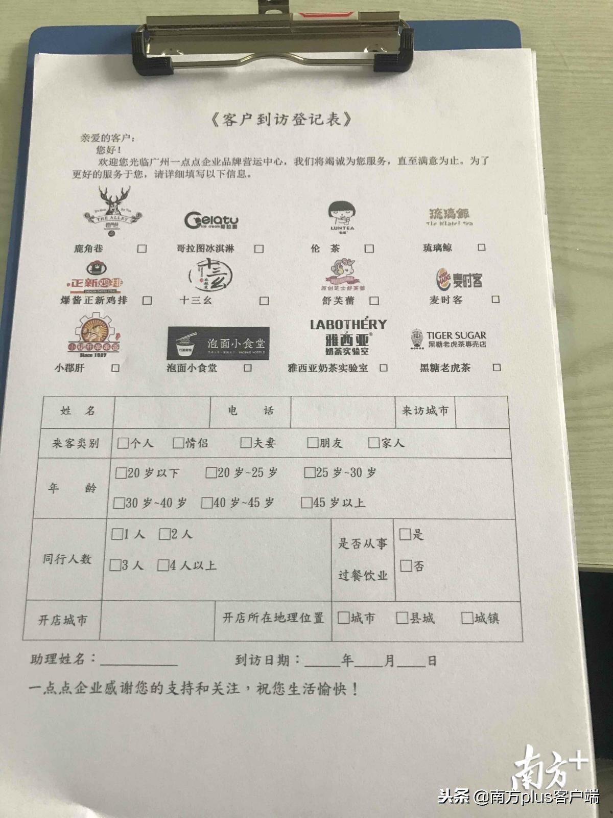 你喝的奶茶很有可能是假的,你喝的奶茶可能是假的奶茶