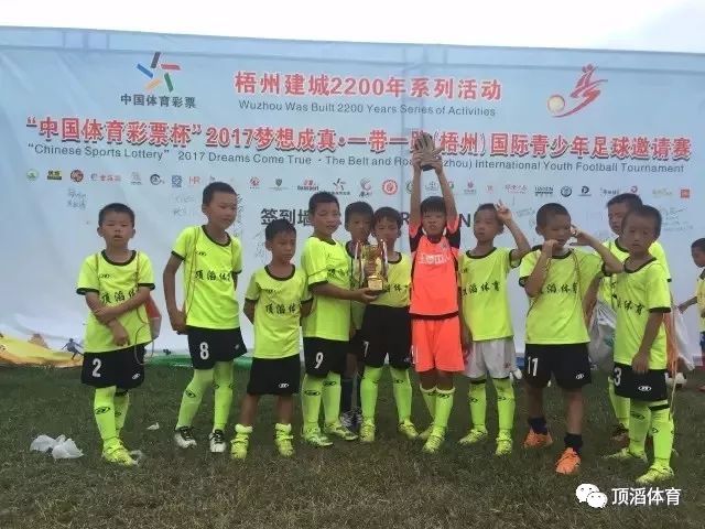 2022国际足坛发生的事,论中国足球的现状与未来论文