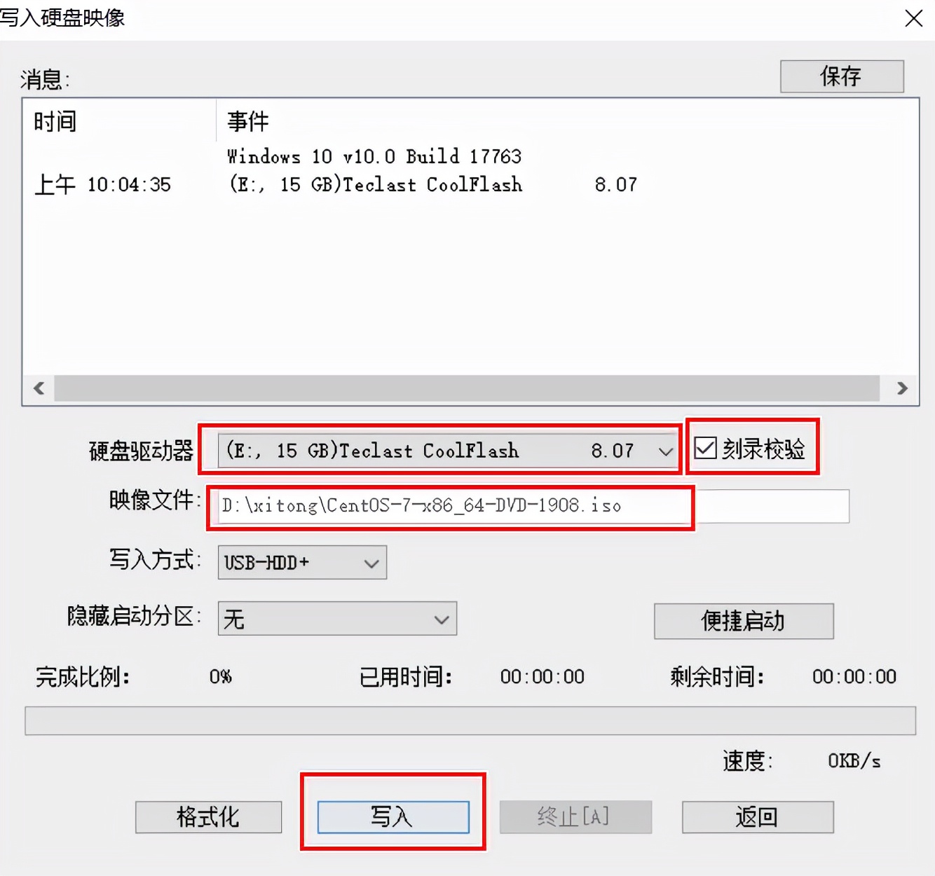iso软碟通u盘装系统,软碟通安装原版系统的方法