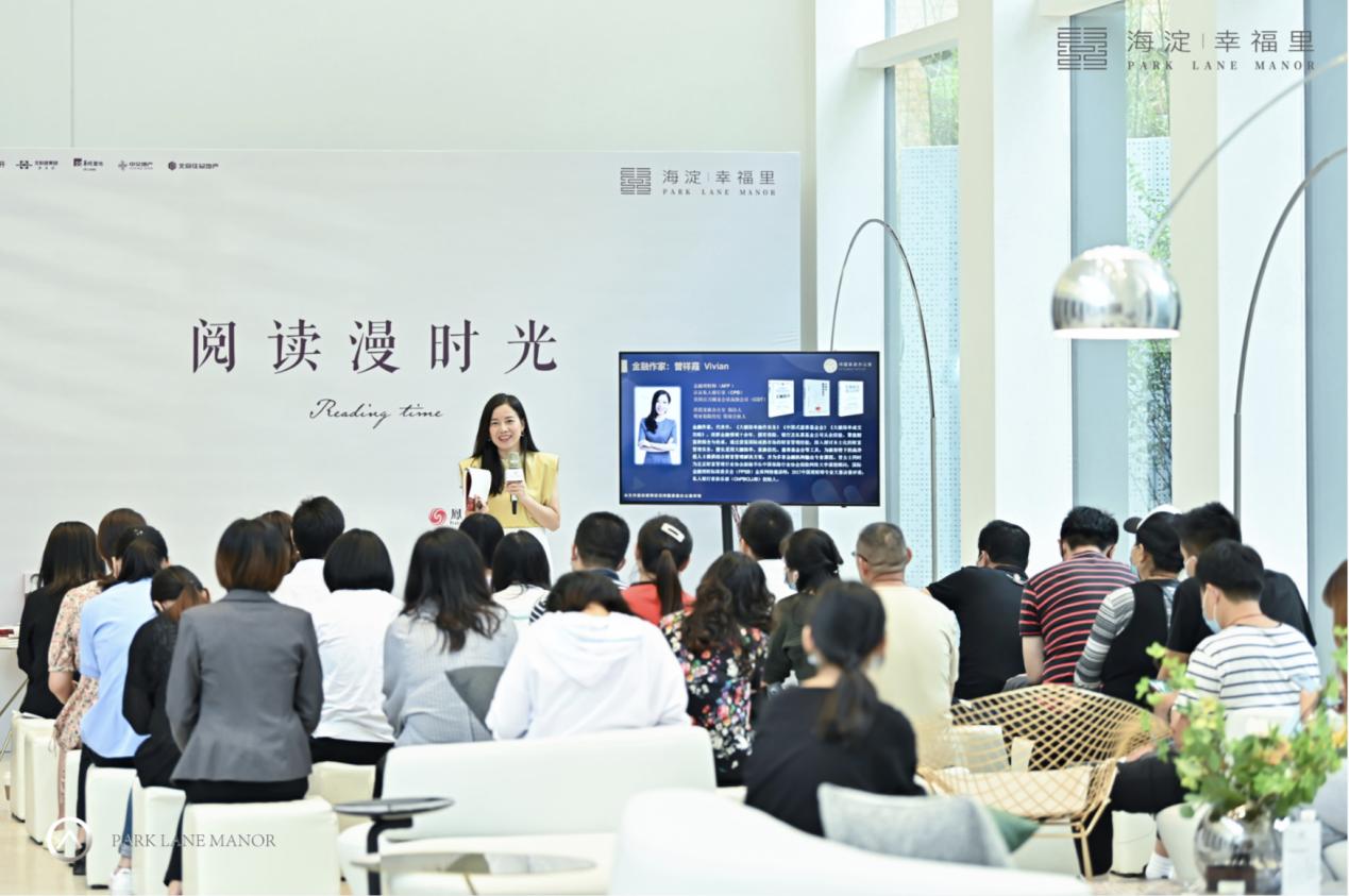 海淀幸福里示范区,海淀幸福里验收