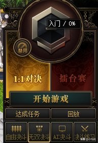 dnf体验服更新内容爆料,dnf国服体验服爆料