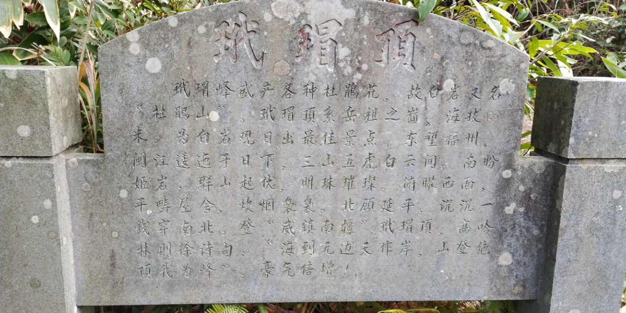 永泰姬岩寺,永泰姬岩图记详解